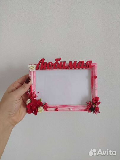 Рамка для фото