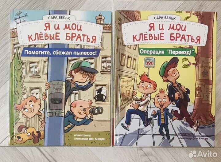 Книги для детей новые