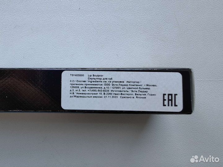 TOM ford(оригинал) Палетка теней+Скульптор для губ