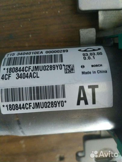 Рулевая колонка+вал Т-15 Черри Тиго