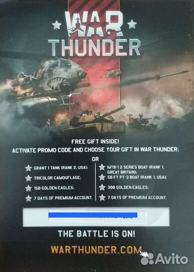 Промокод War Thunder and Crossout