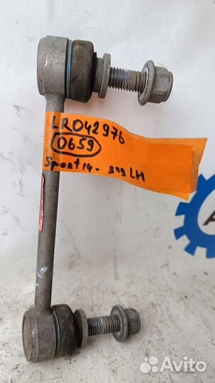 Land Rover Sport 14- Стойка стабилизатора задняя L