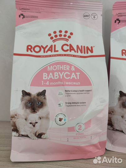 Сухой корм для котят Royal Canin Mother & Babycat