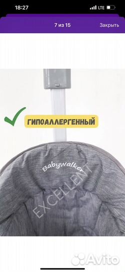 Ходунки детские новые музыкальные