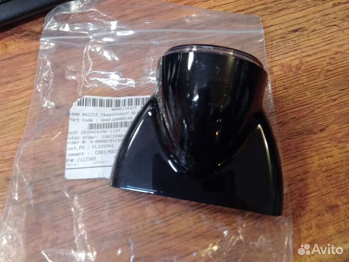 Насадка к фену Philips