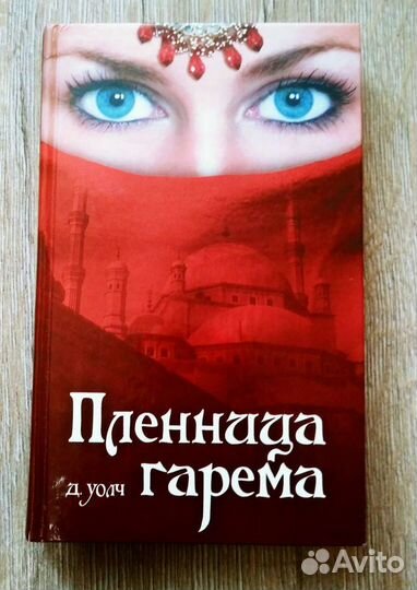 Книги разные