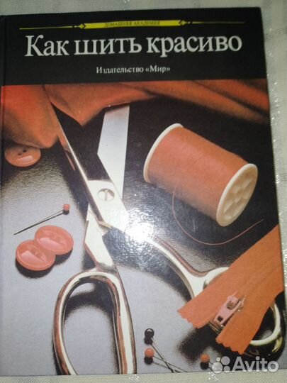 Книга
