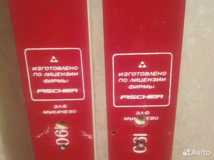 Беговые лыжи