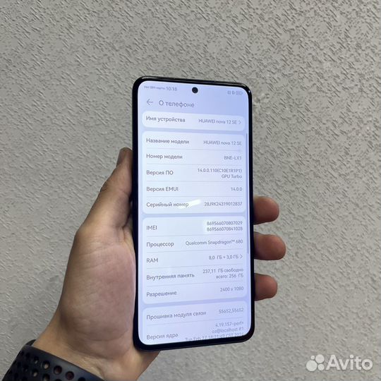 Huawei nova 12 SE, 8/256 ГБ