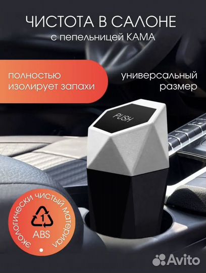 Автомобильный контейнер