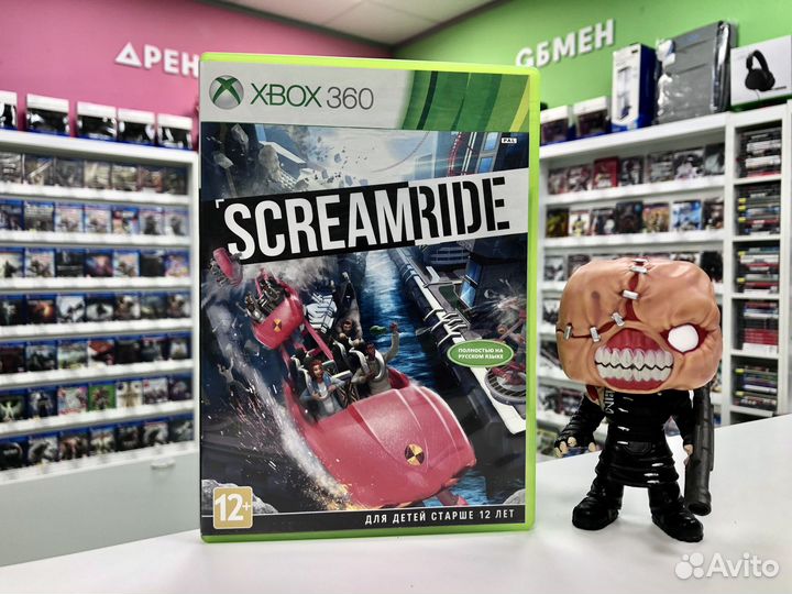 Xbox 360 Screamride