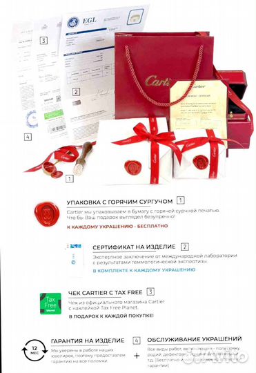 Браслет Cartier Love, белое золото