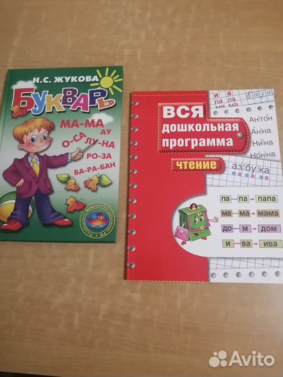 Продам новые игры и игрушки