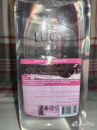 Мицеллярная вода для всех типов кожи