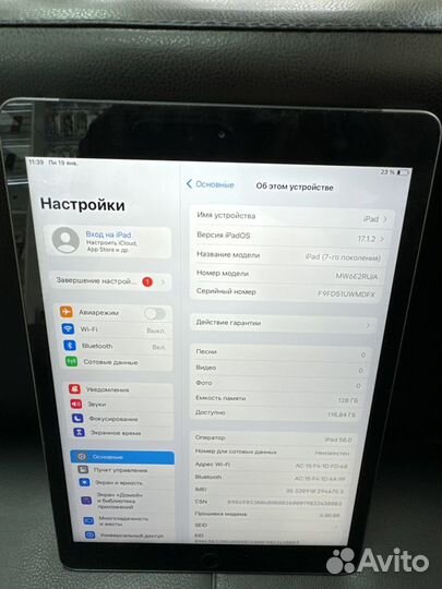 iPad 7 поколение 128gb