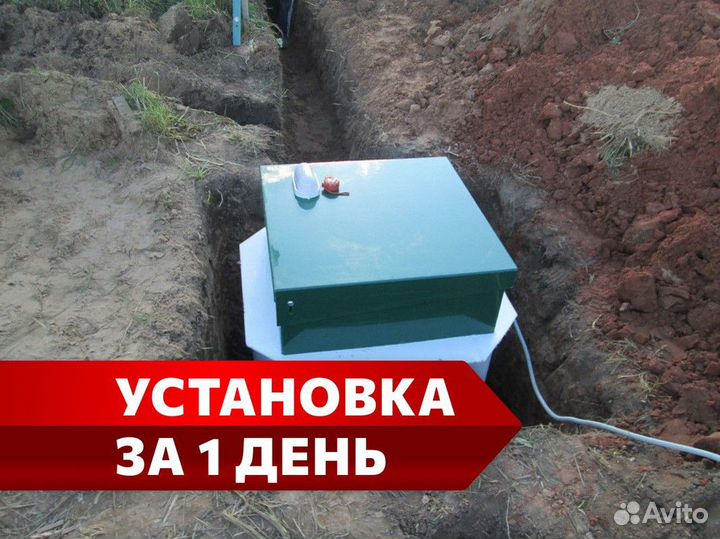 Кессон в рассрочку