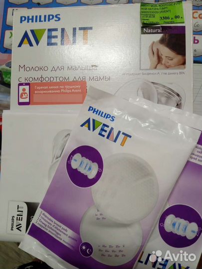 Молокоотсос avent ручной