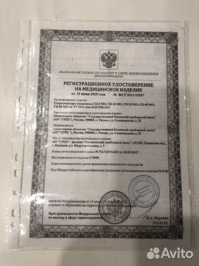 Сухожар гп-20 мо