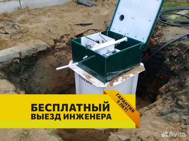 Септик в рассрочку