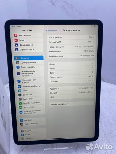 iPad pro 11 2018 64gb