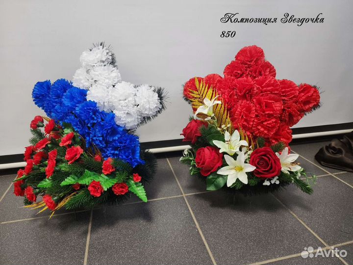 Ритуальные венки,композиции,букеты