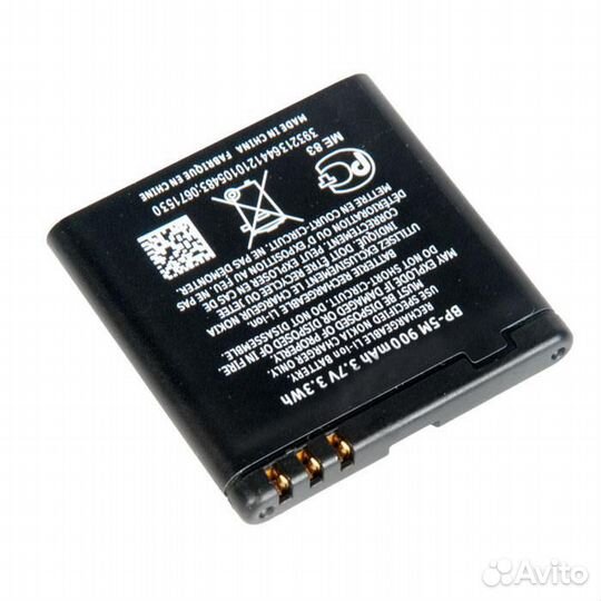 Батарея для для Nokia BP-5M