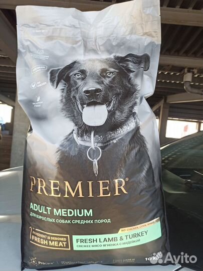 Продаю корм для собак