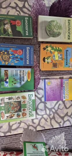 Учебная литература