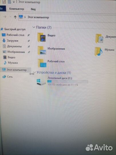 Отличный офисник
