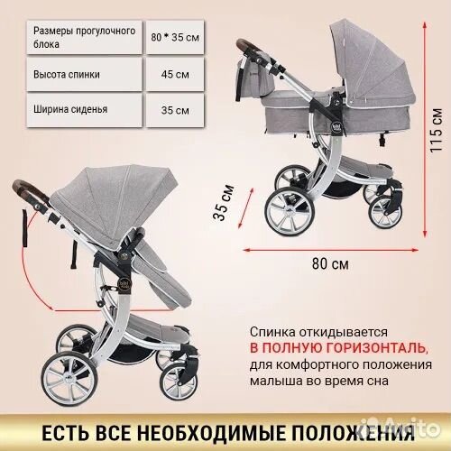 Коляска luxmom 3 в 1