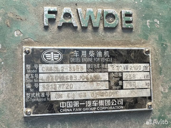 FAW CA3312P2K2LT4E, 2012