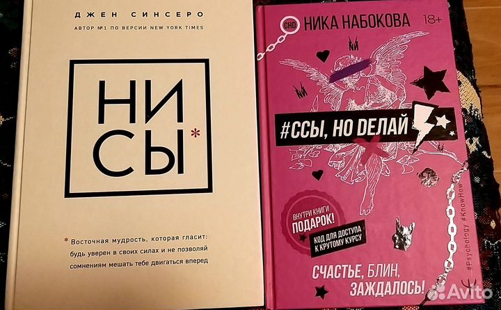 Книги по психологии и таро и не только бесплатно