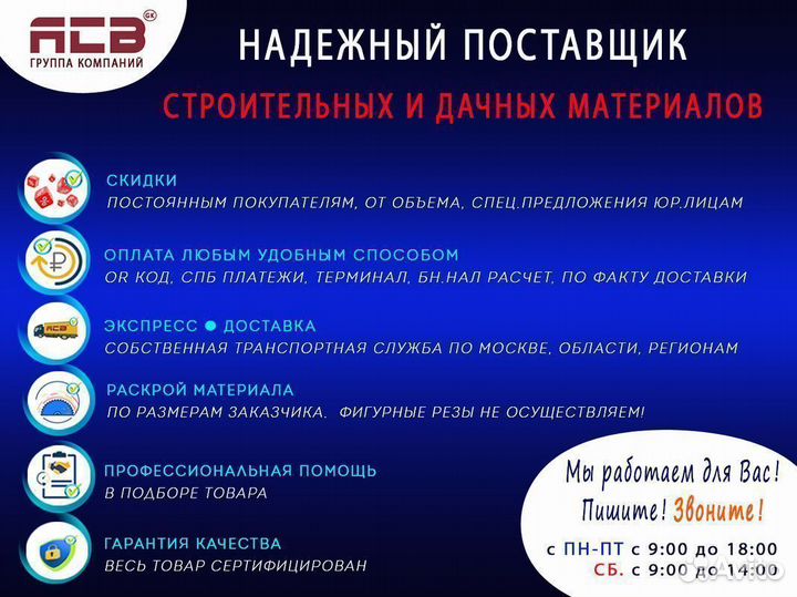 Поликарбонат волновой / цветной