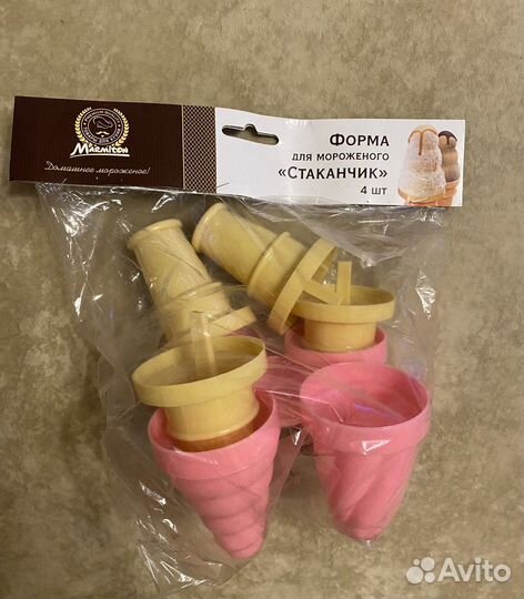 Форма для мороженого