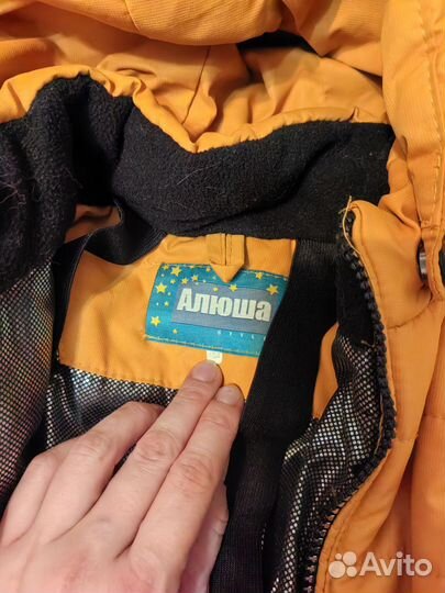 Комбинезон Алюша 104