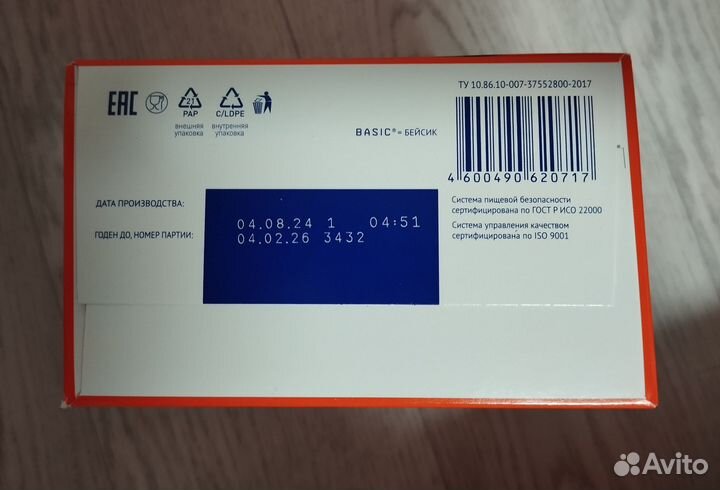 Смесь нутрилак 600