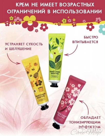 Набор кремов для рук 5 шт.х 30 гр