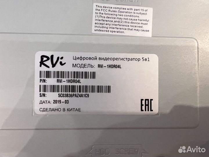 Комплект уличного видеонаблюдения RVi