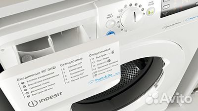 Новая стиральная машина Beko ELE67511ZSW 6кг узкая