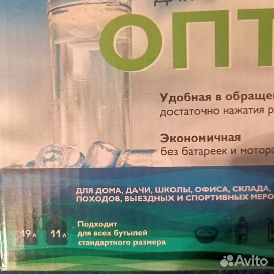 Ручная помпа для воды