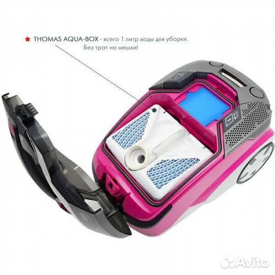 Пылесос Thomas aqua+