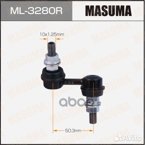 Стойка стабилизатора Toyota bB, passo, boon