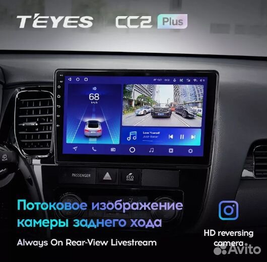 Магнитола для Mitsubishi Outlander 3 2012-2018