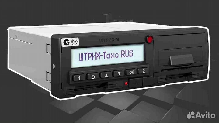 Тахограф Штрих-М