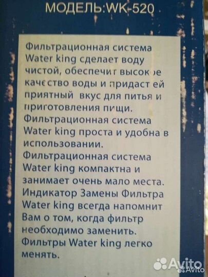 Кувшин с фильтром для воды 2.4 L