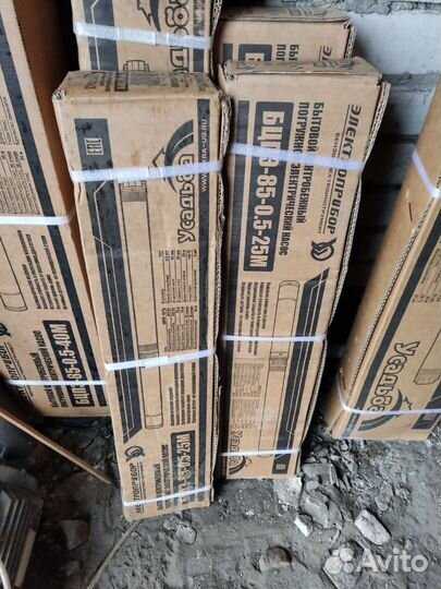 Насосы для скважины