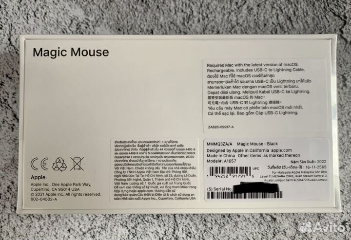 Apple Magic Mouse 3