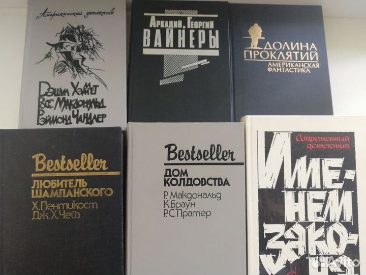 Книги зарубежных авторов