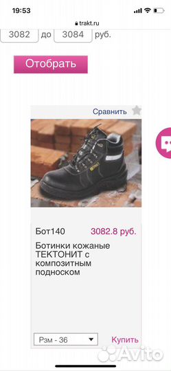 Рабочая спецодежда,униформа