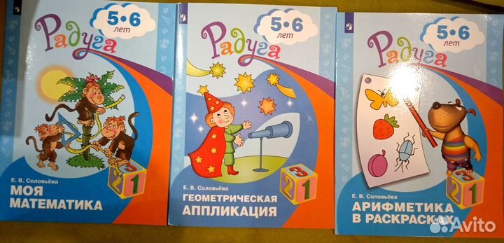 Пособия и раскраски для детей от 3-7 лет